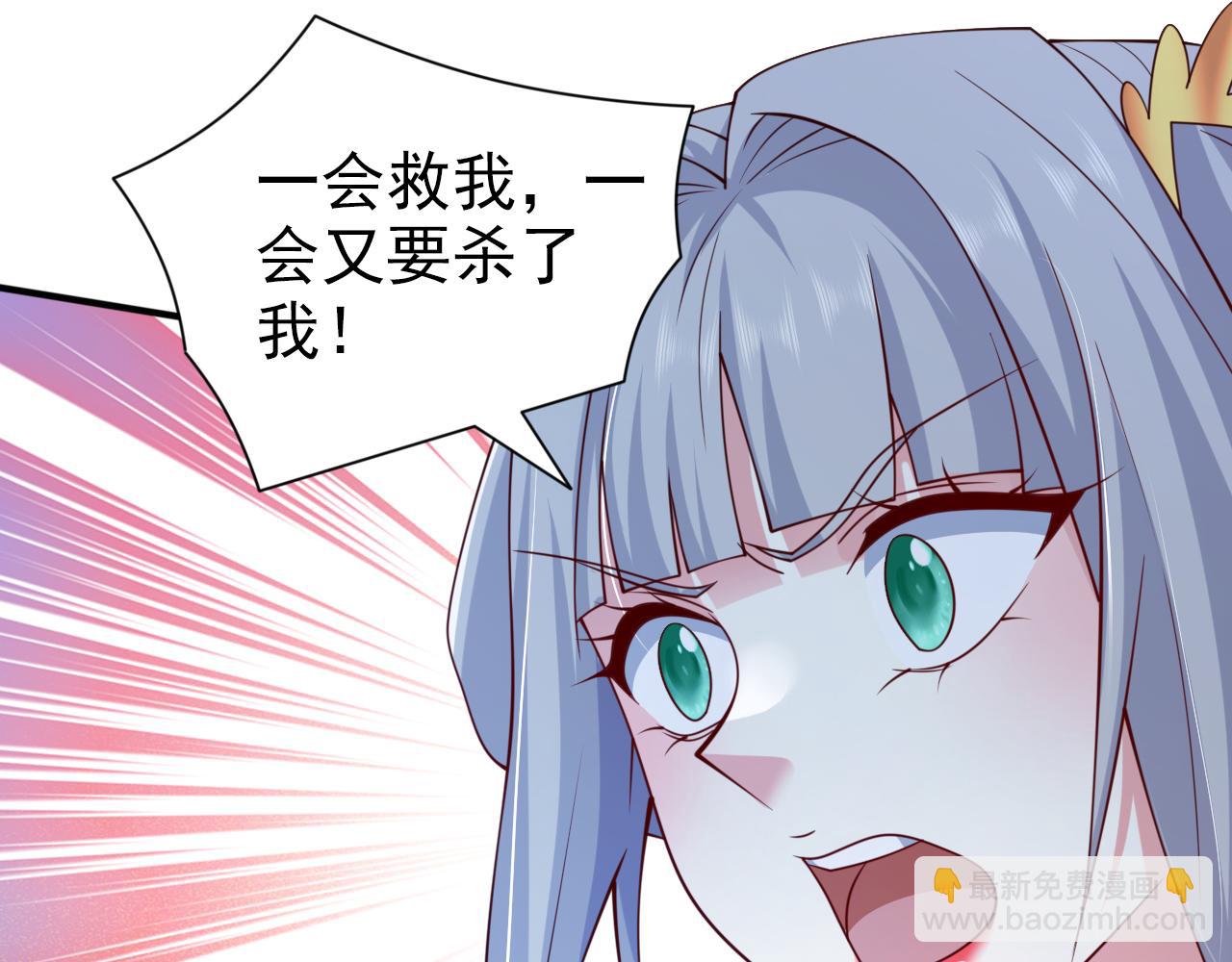 第153话 墓里，真相？32