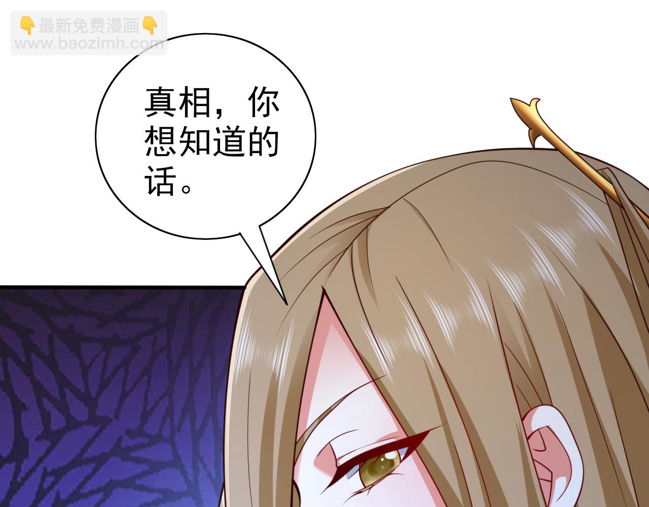 第153话 墓里，真相？36