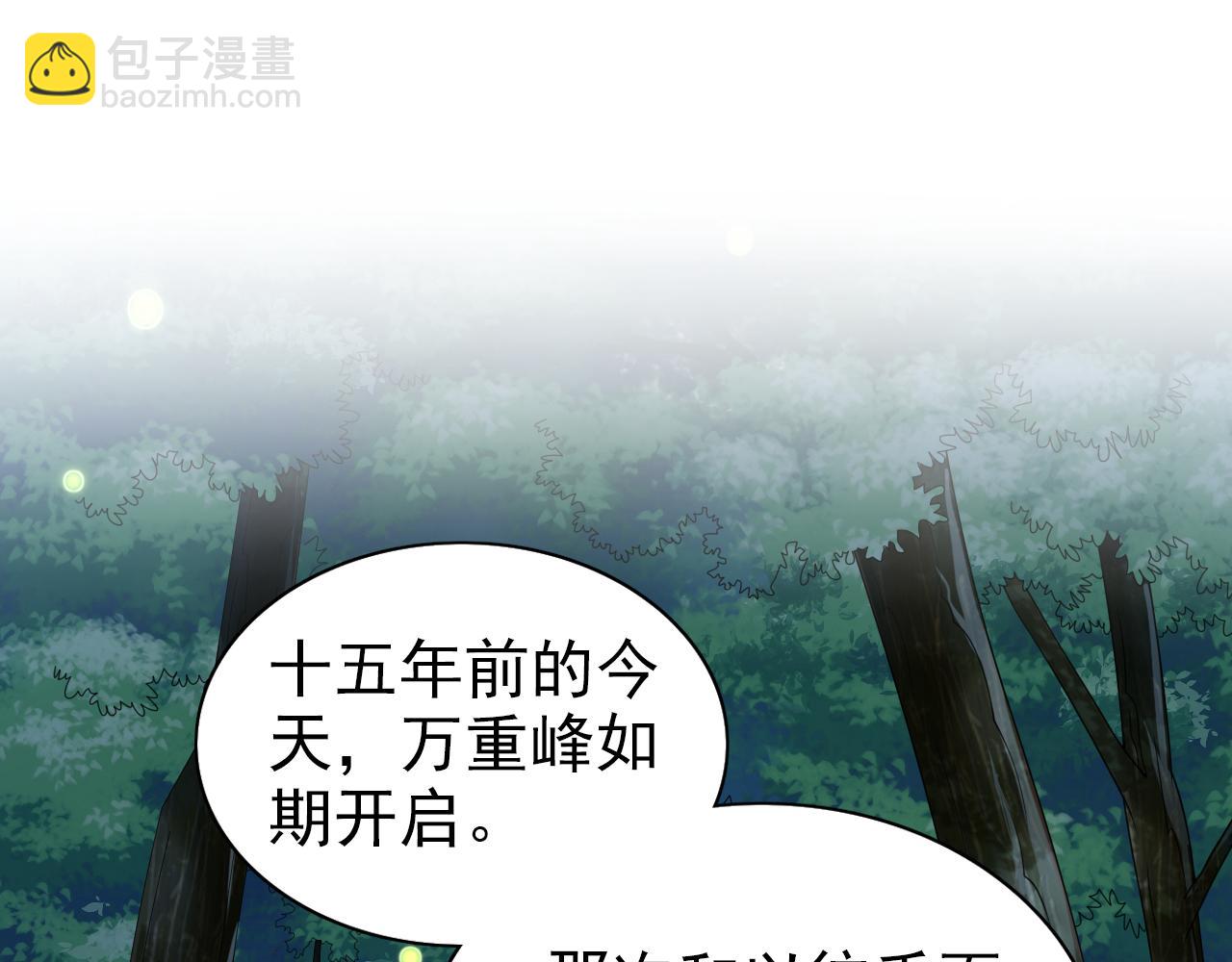第153话 墓里，真相？39