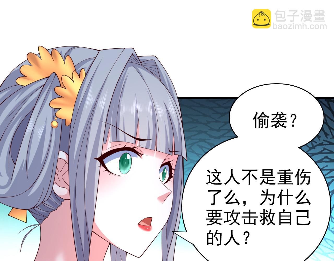 第153话 墓里，真相？45