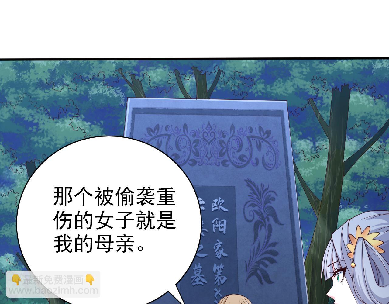 第153话 墓里，真相？56