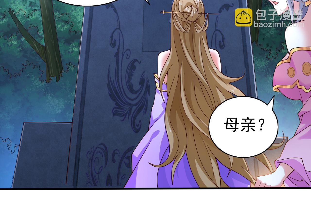 第153话 墓里，真相？57