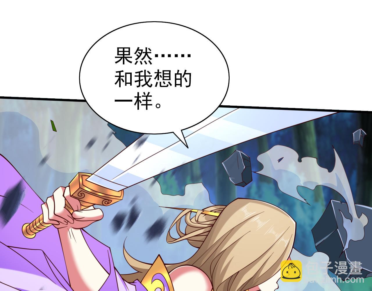 第153话 墓里，真相？70
