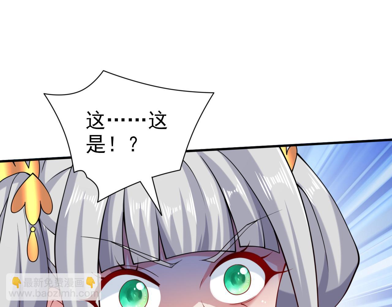 第153话 墓里，真相？73