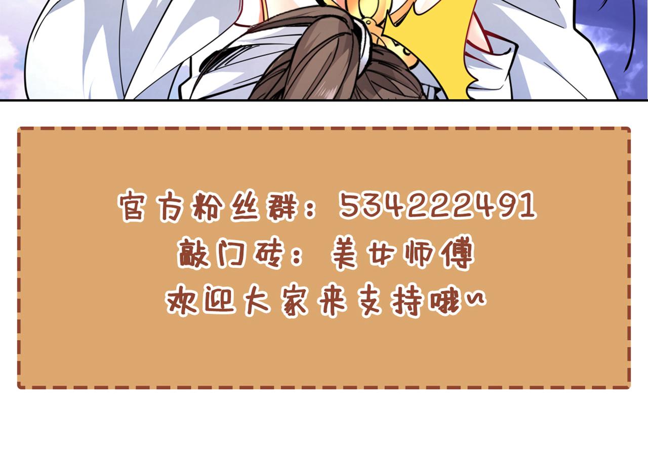 第153话 墓里，真相？78