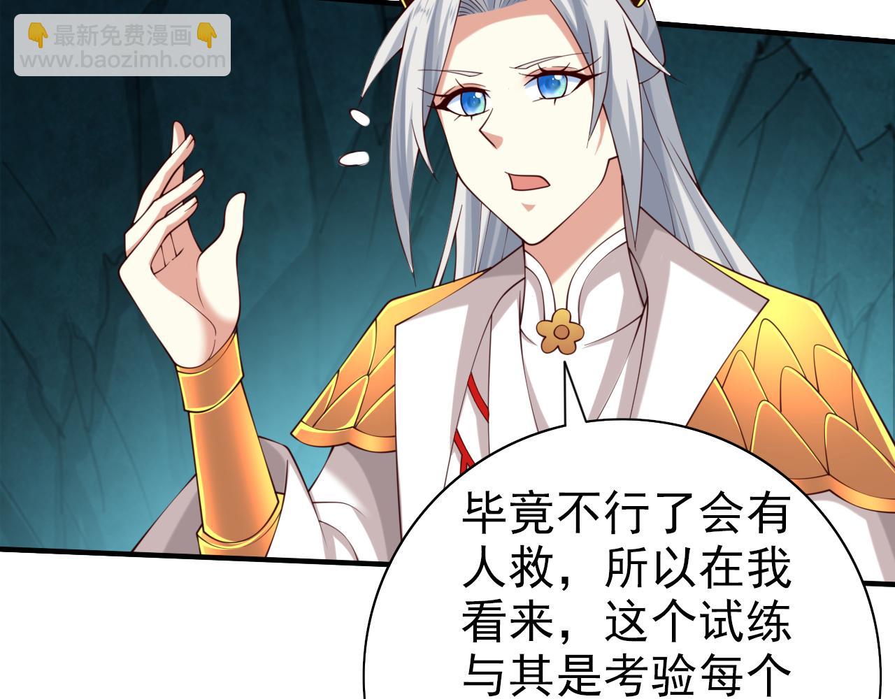 第154话 小哥你也想尝尝么？13
