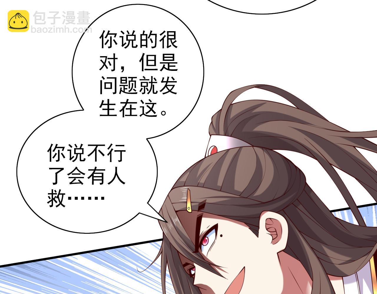第154话 小哥你也想尝尝么？15