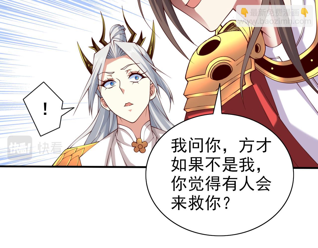 第154话 小哥你也想尝尝么？16