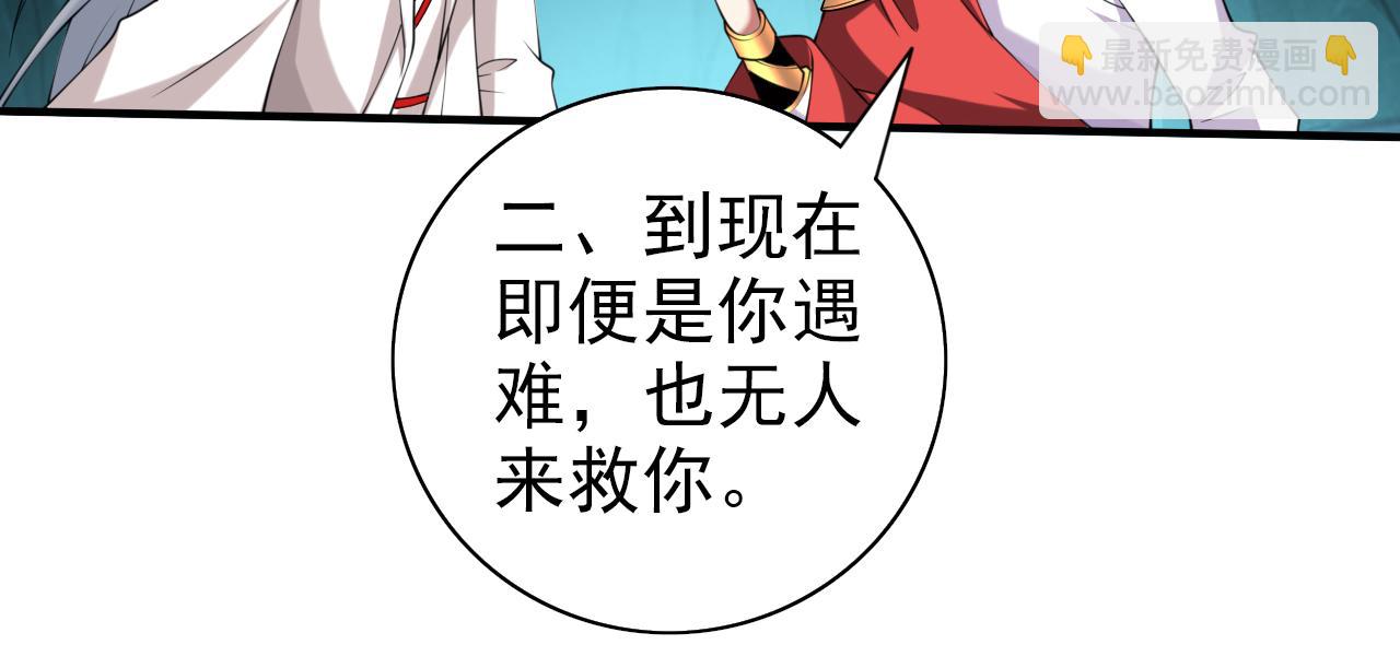 第154话 小哥你也想尝尝么？19