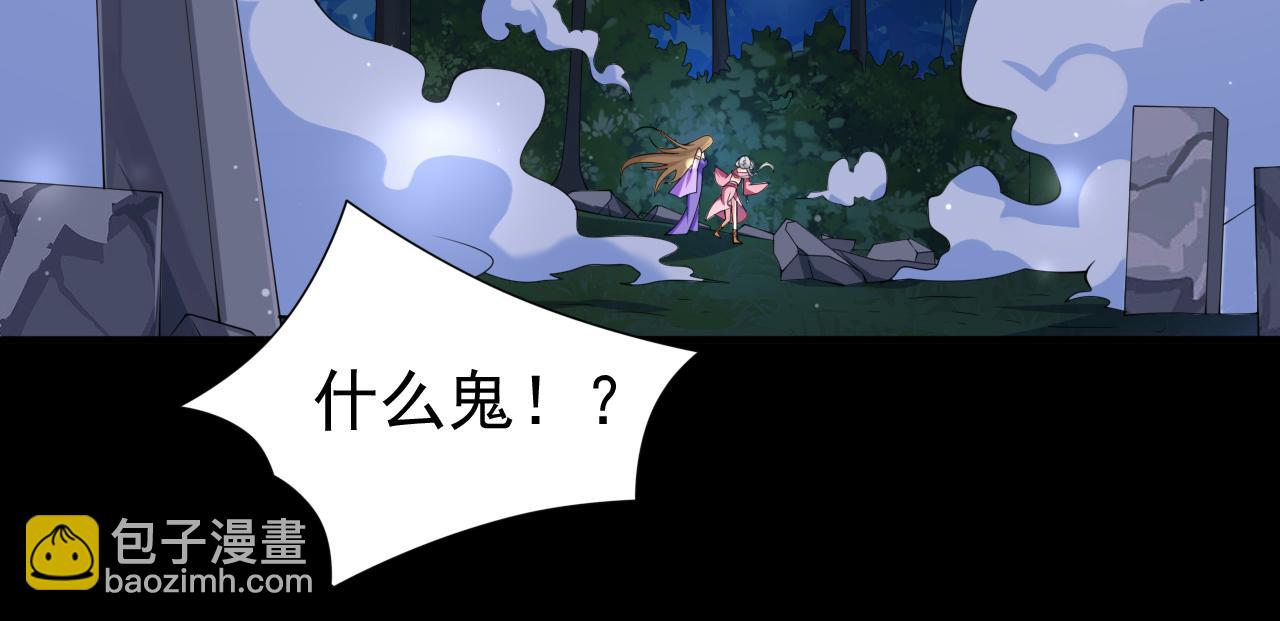 第154话 小哥你也想尝尝么？24