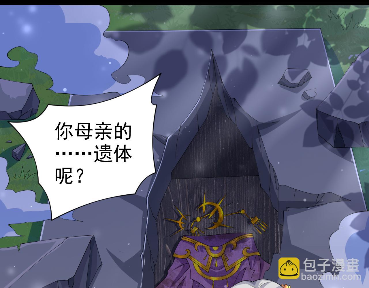 第154话 小哥你也想尝尝么？25