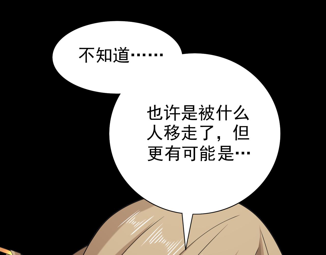 第154话 小哥你也想尝尝么？27