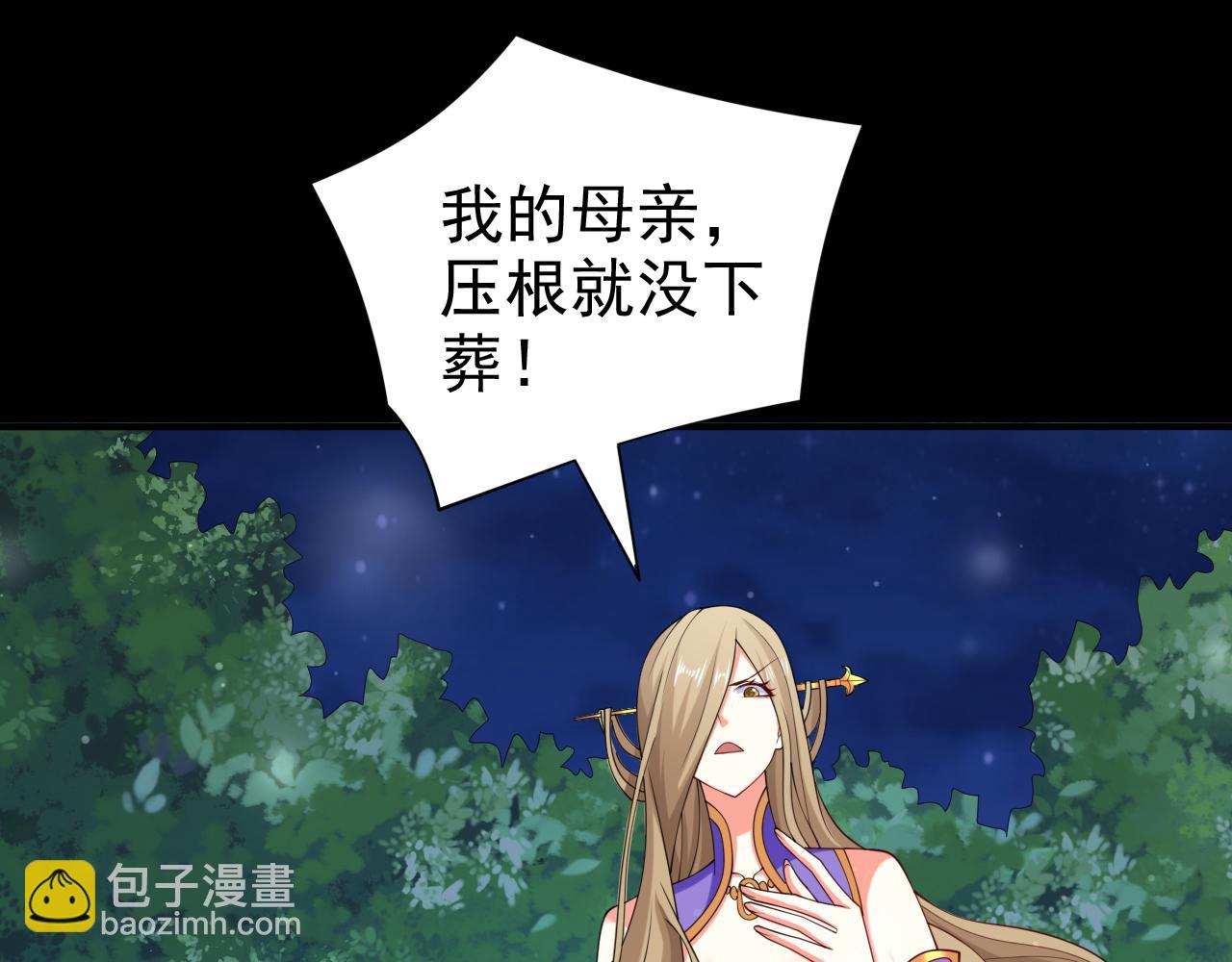 第154话 小哥你也想尝尝么？30