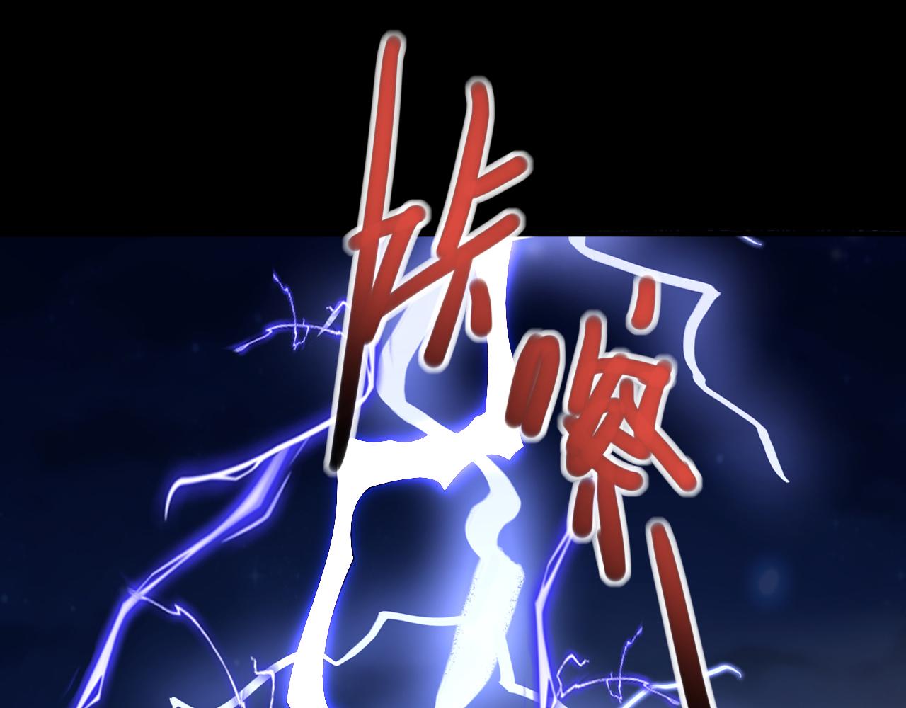 第154话 小哥你也想尝尝么？33