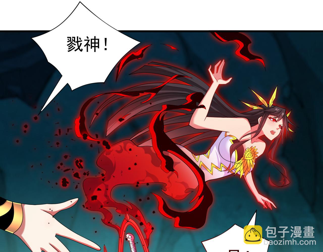 第154话 小哥你也想尝尝么？43