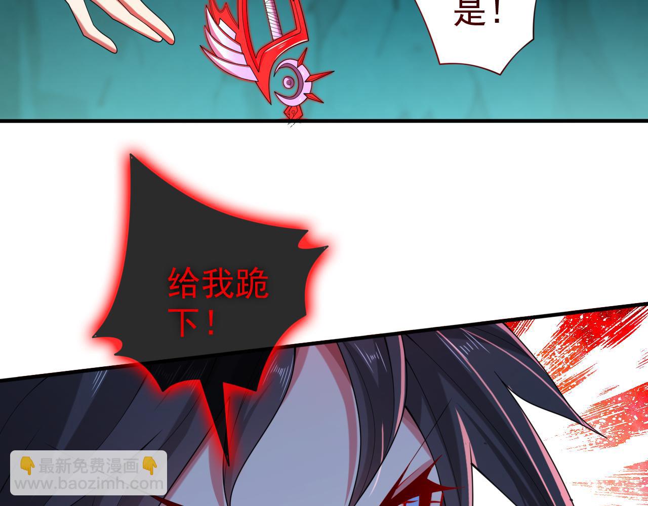 第154话 小哥你也想尝尝么？44