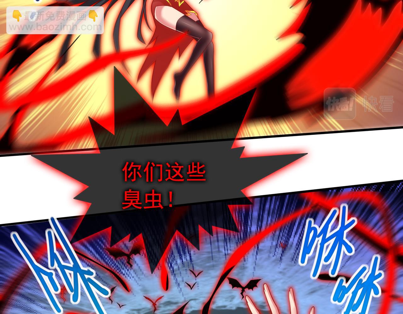 第154话 小哥你也想尝尝么？47