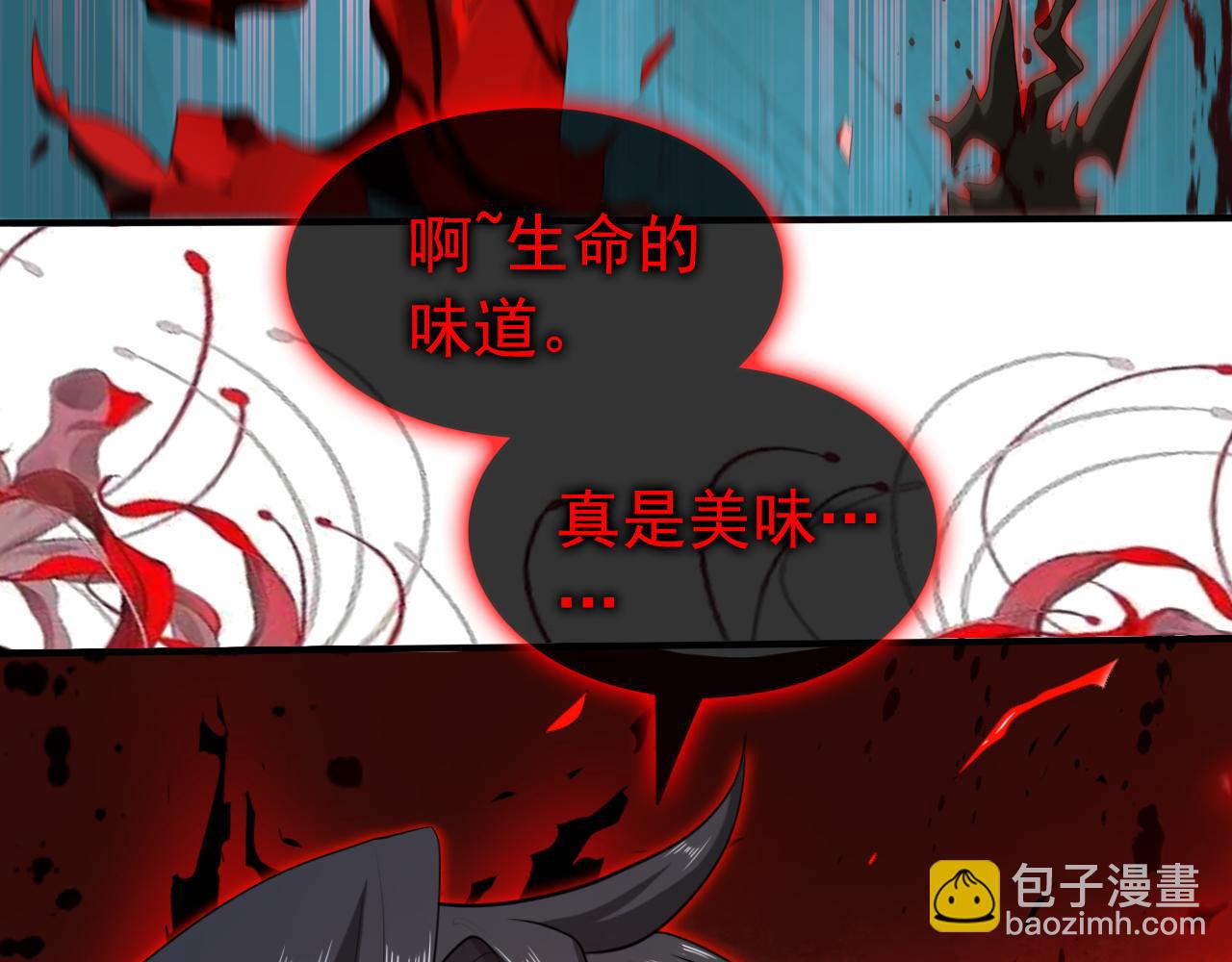 第154话 小哥你也想尝尝么？56