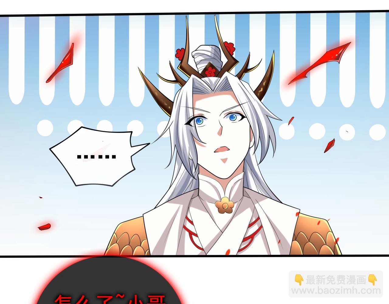 第154话 小哥你也想尝尝么？59