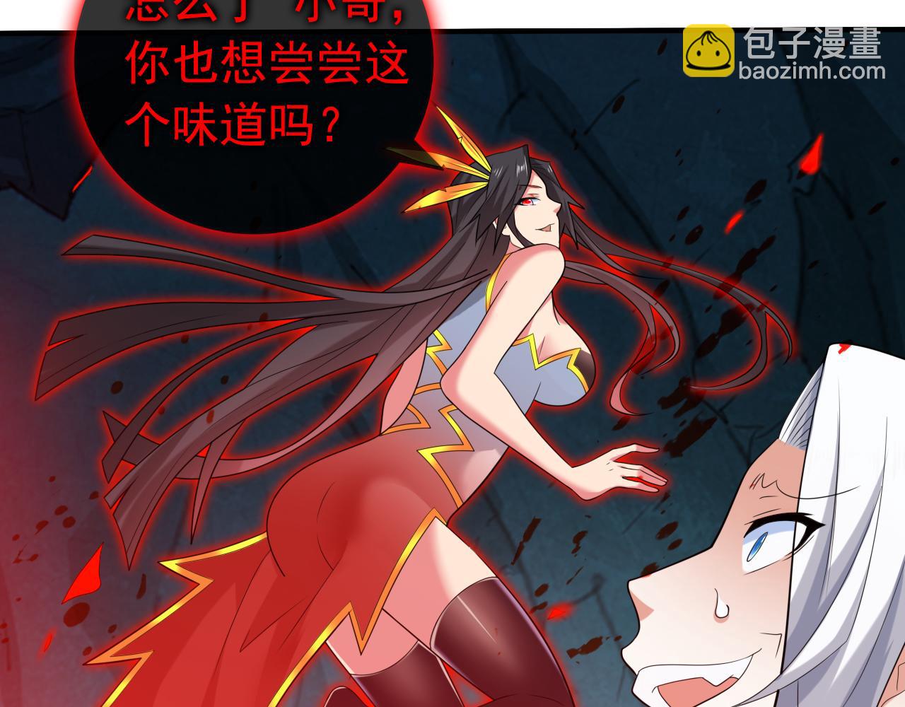 第154话 小哥你也想尝尝么？60
