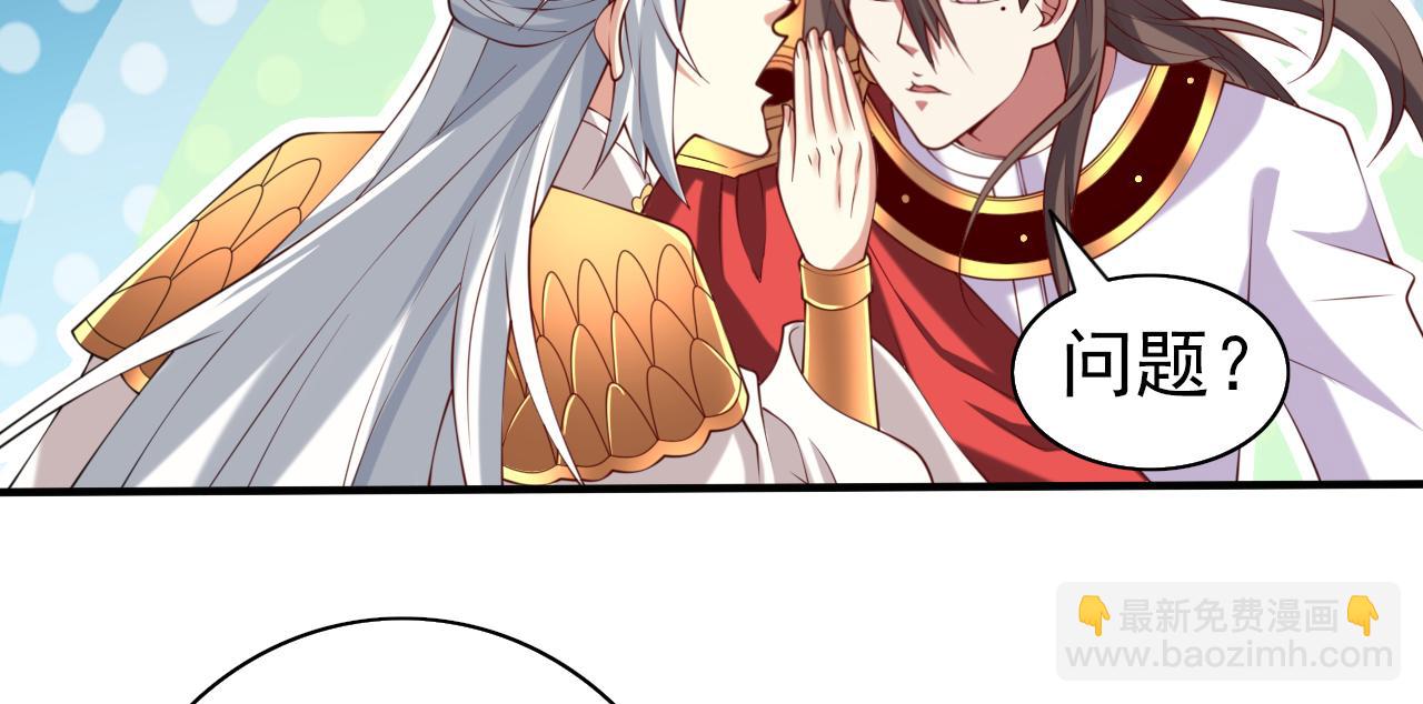 第154话 小哥你也想尝尝么？63