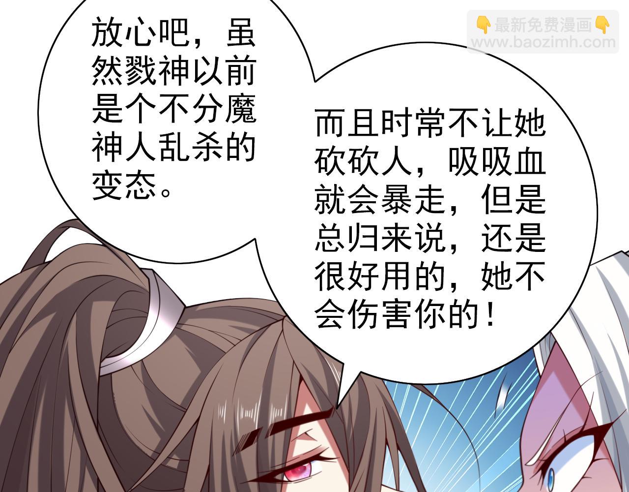 第154话 小哥你也想尝尝么？64