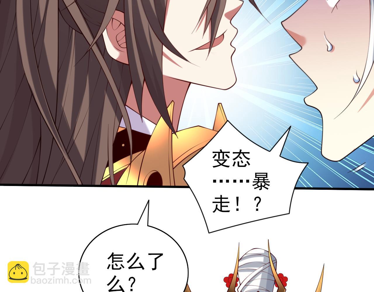 第154话 小哥你也想尝尝么？65