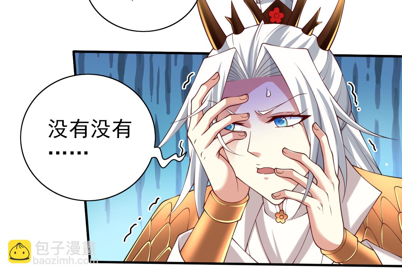 第154话 小哥你也想尝尝么？66