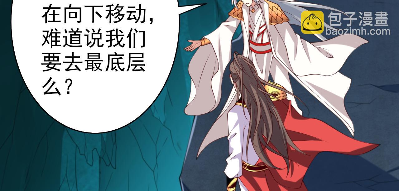 第154话 小哥你也想尝尝么？68