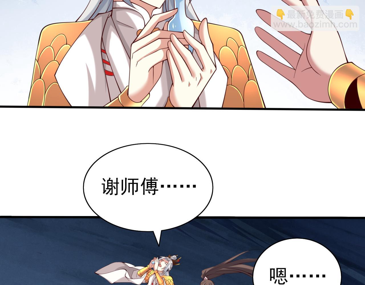 第154话 小哥你也想尝尝么？7