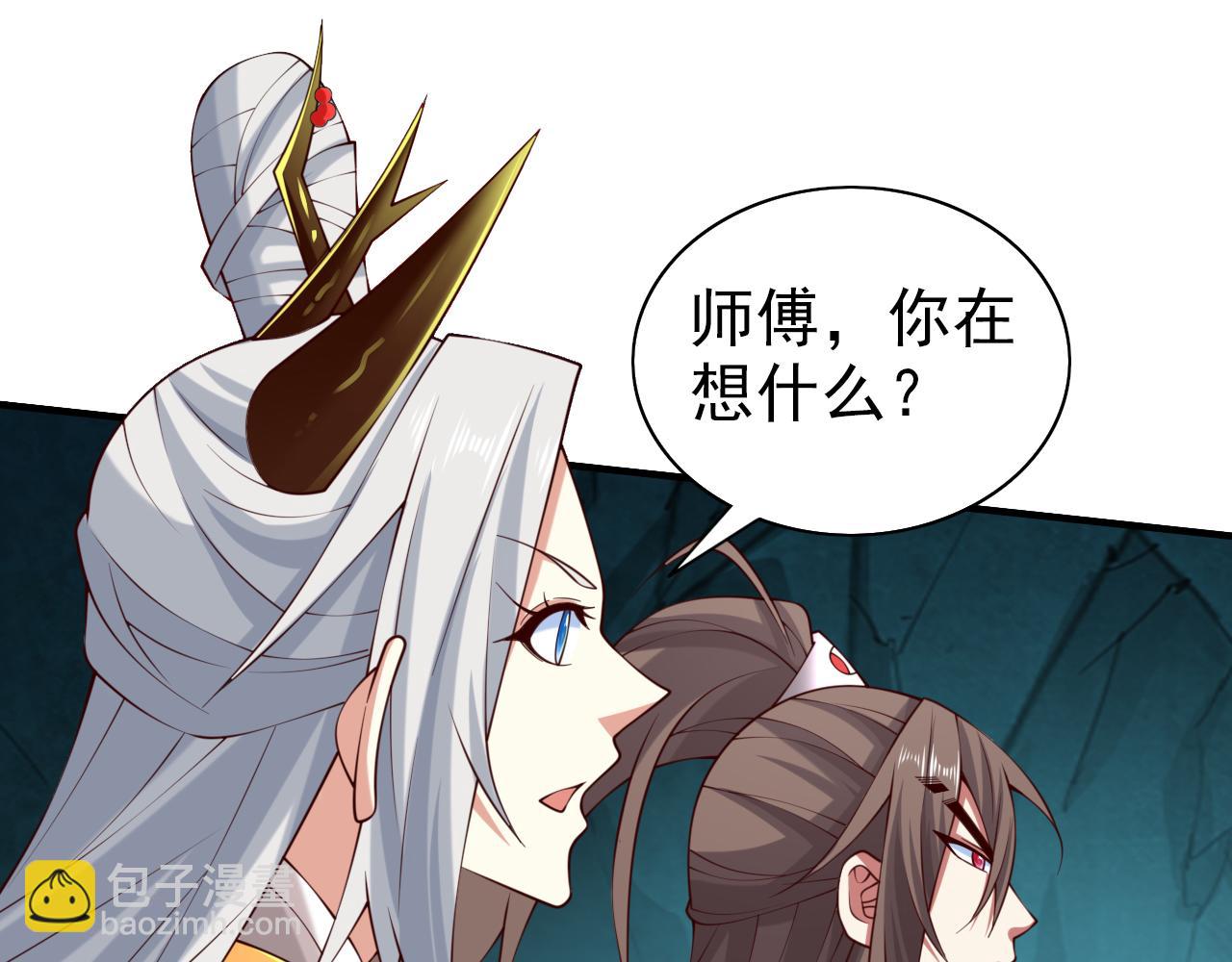 第154话 小哥你也想尝尝么？9