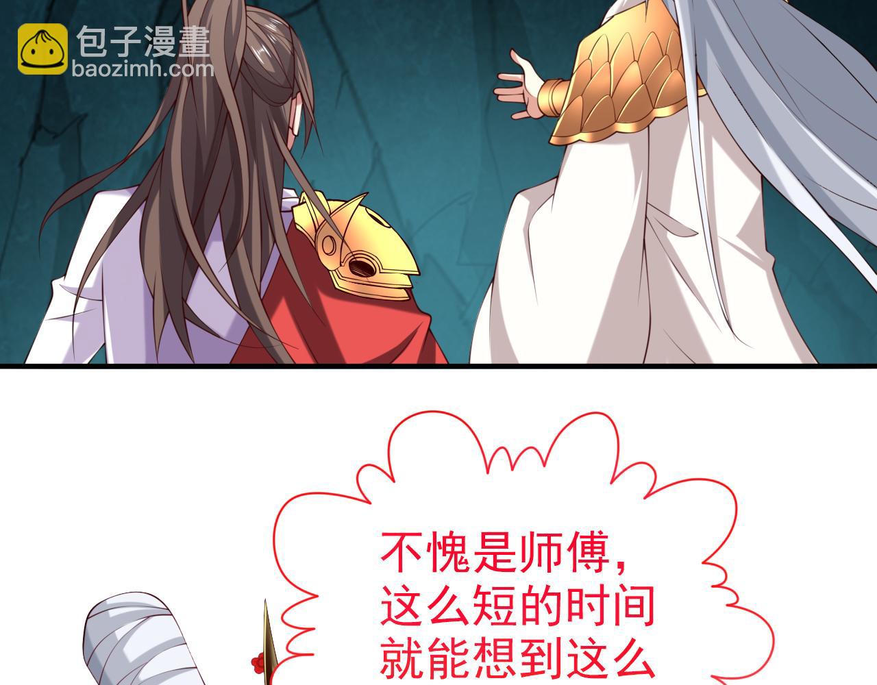 第155话 怪物又要来了！13