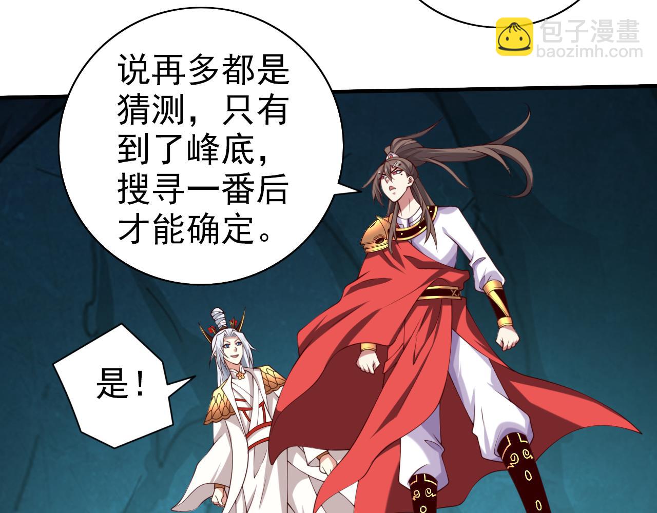 第155话 怪物又要来了！16