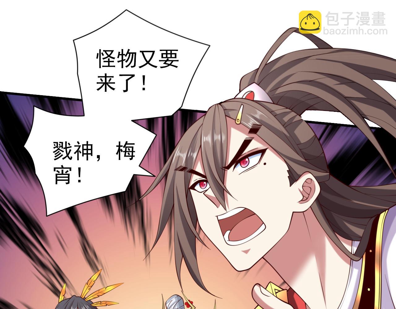 第155话 怪物又要来了！19