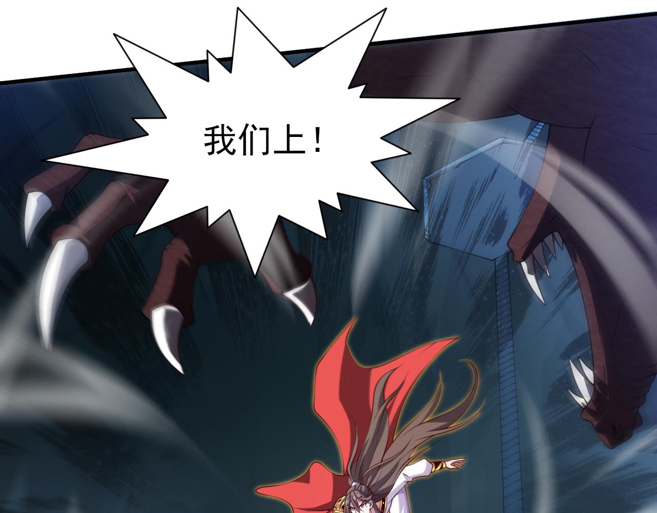 第155话 怪物又要来了！22