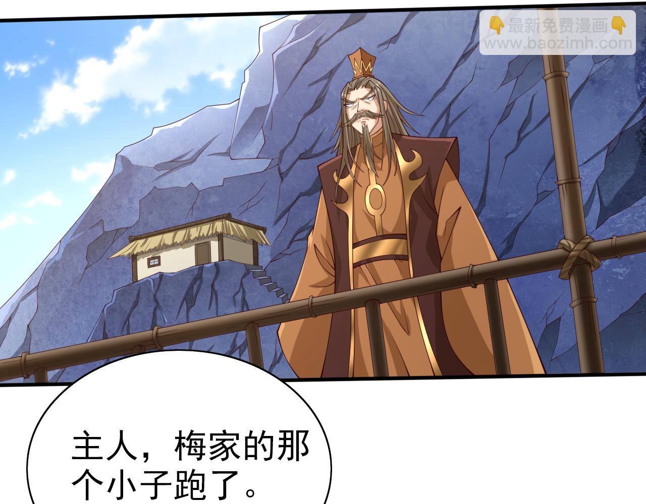 第155话 怪物又要来了！28