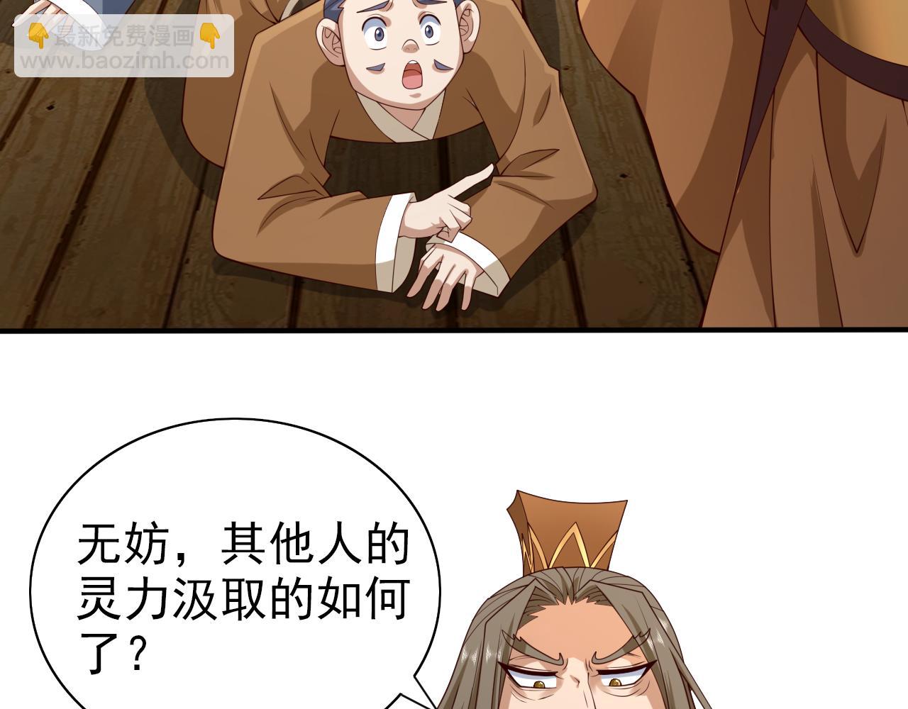 第155话 怪物又要来了！31