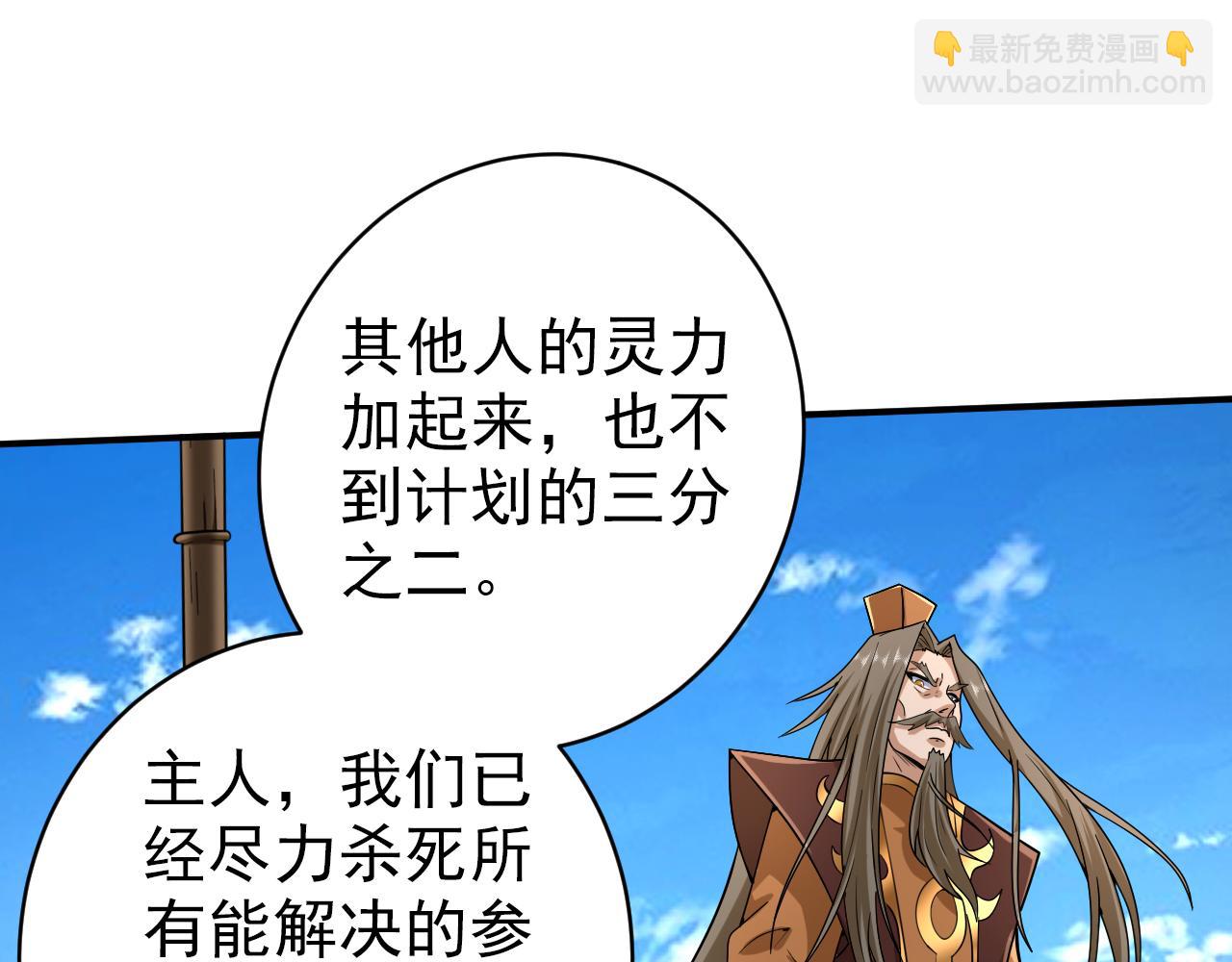 第155话 怪物又要来了！37
