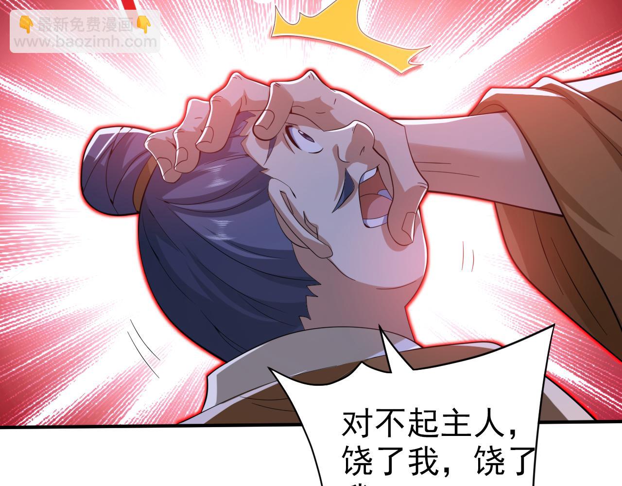 第155话 怪物又要来了！43