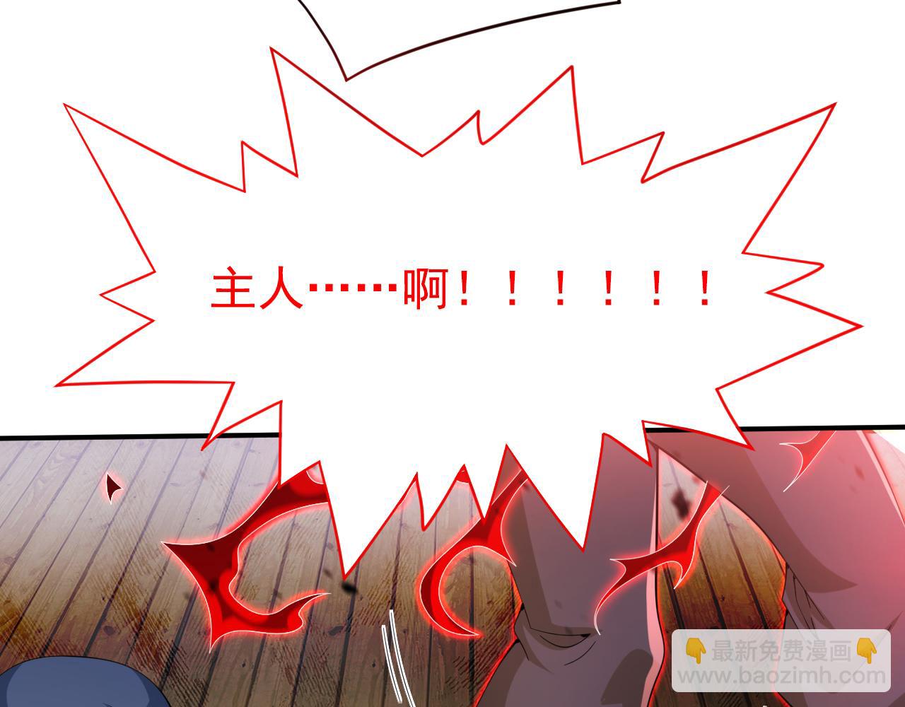 第155话 怪物又要来了！47