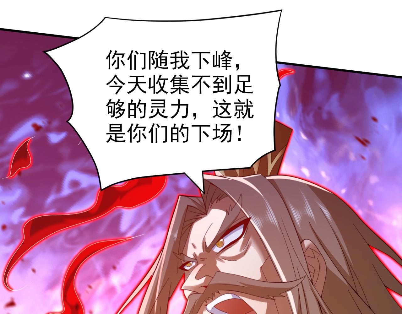 第155话 怪物又要来了！49