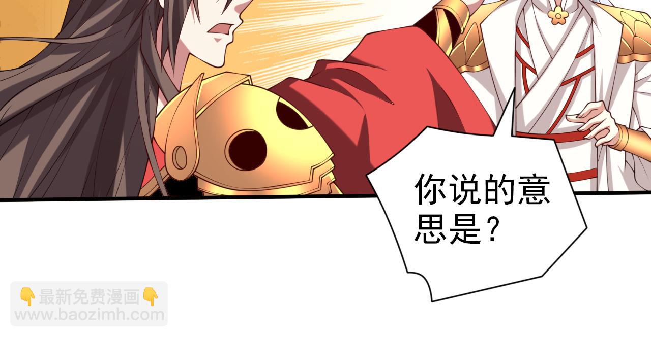 第155话 怪物又要来了！5
