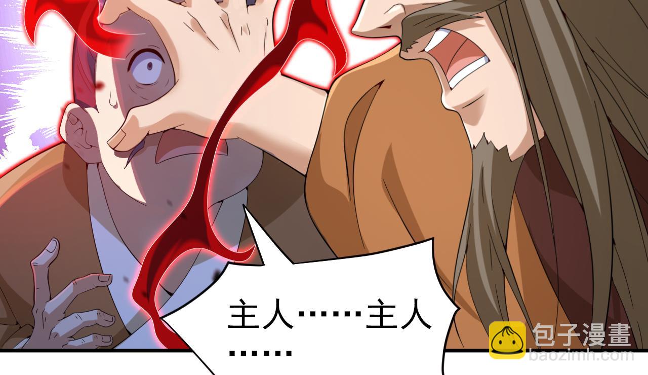 第155话 怪物又要来了！50