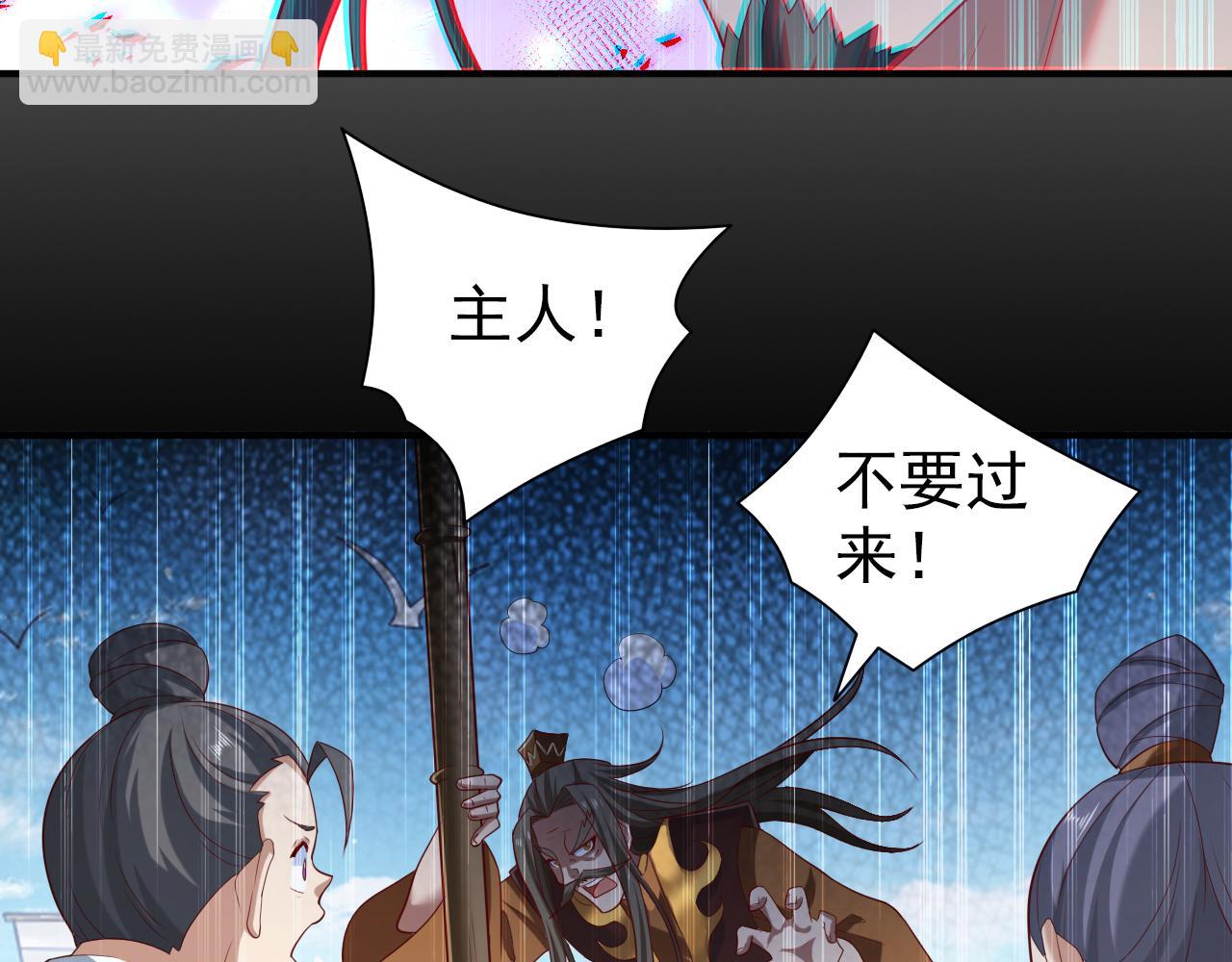 第155话 怪物又要来了！57