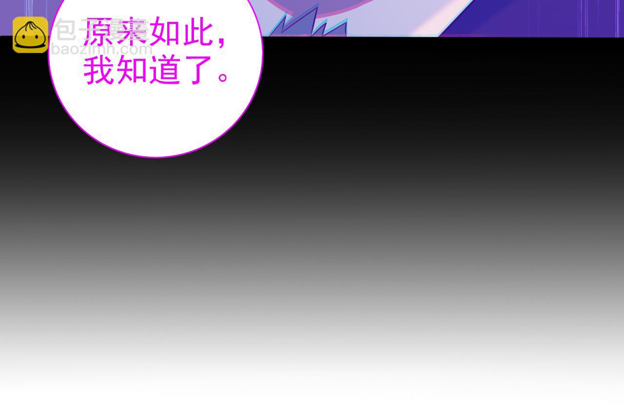 第155话 怪物又要来了！63