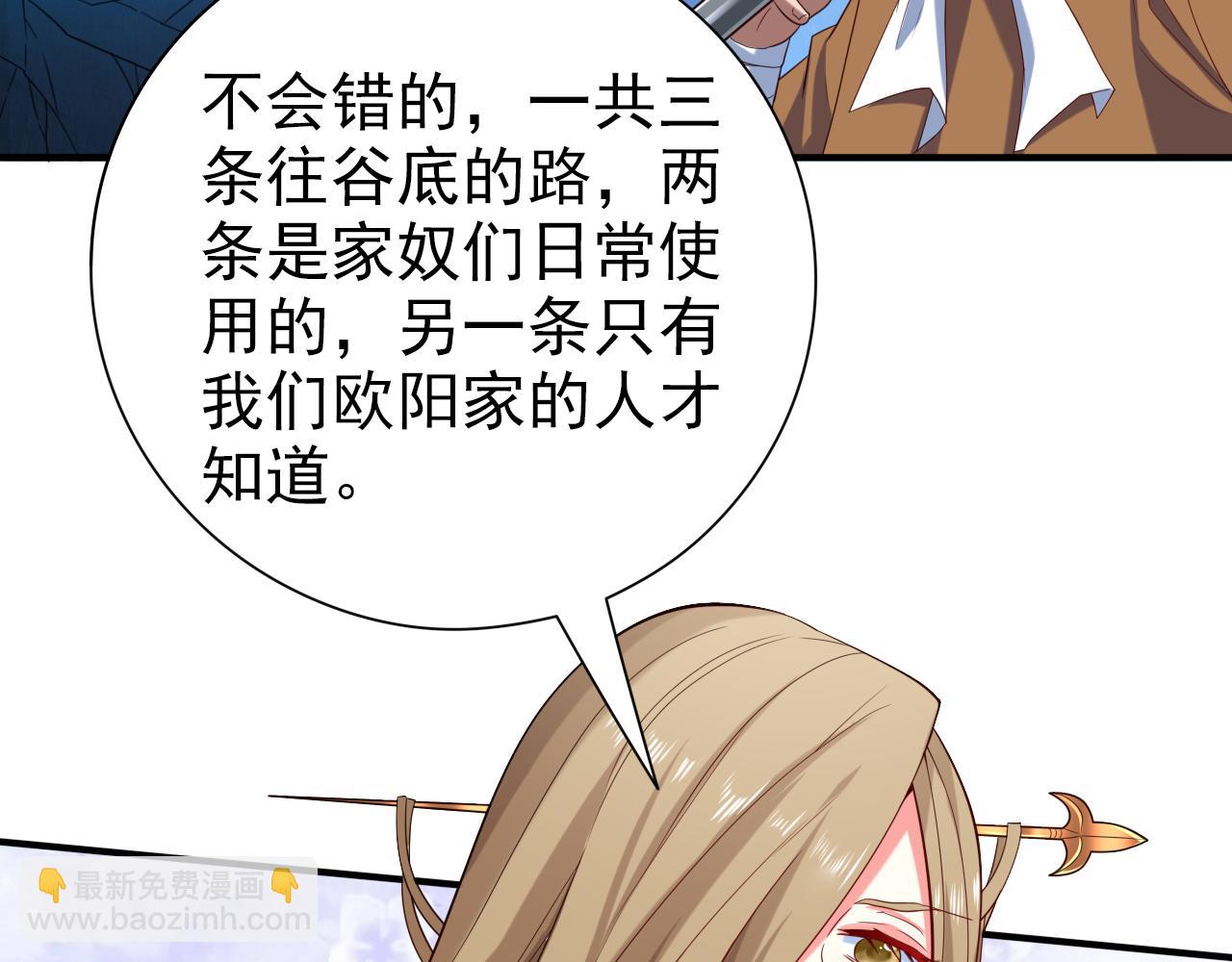 第155话 怪物又要来了！66