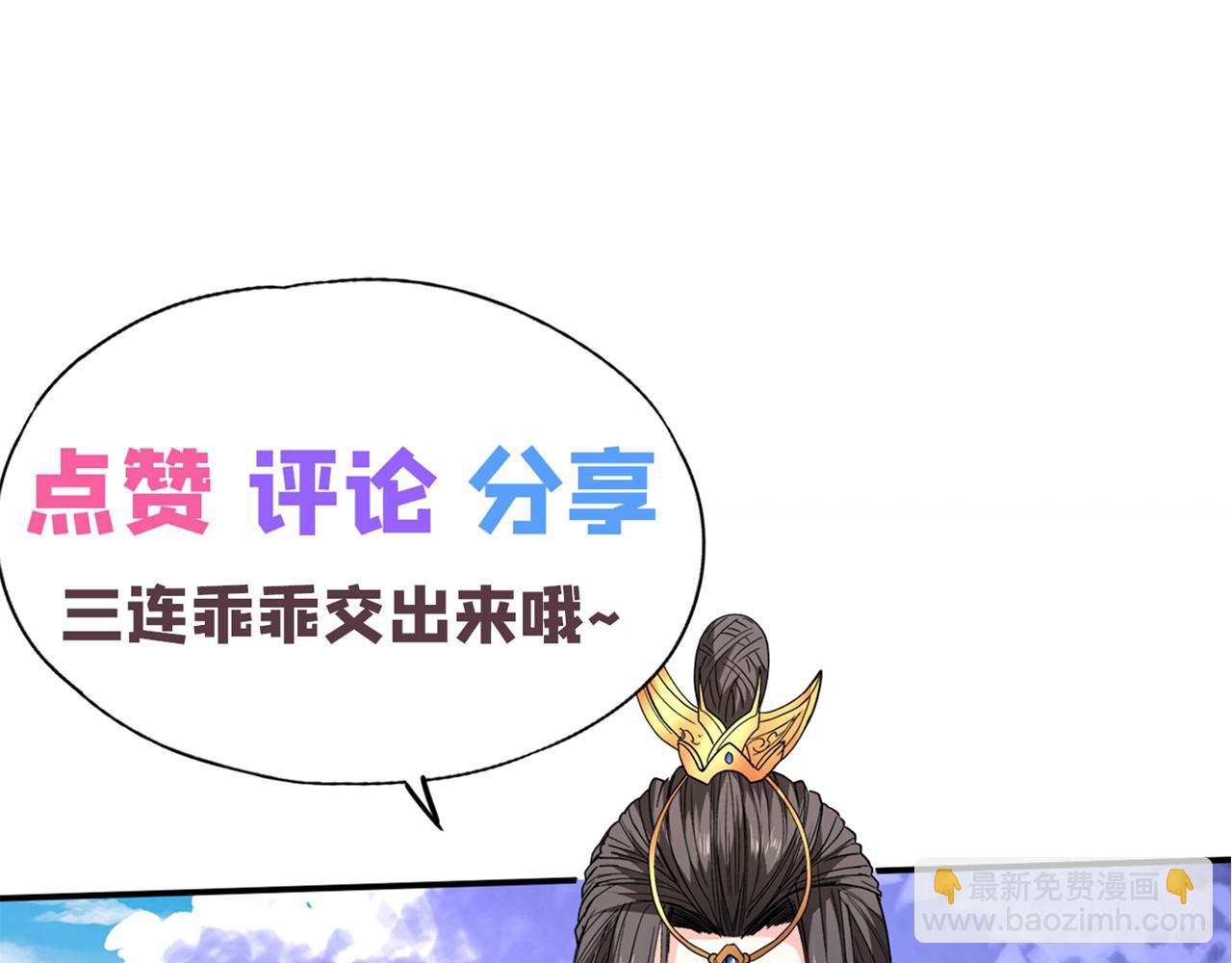第155话 怪物又要来了！74