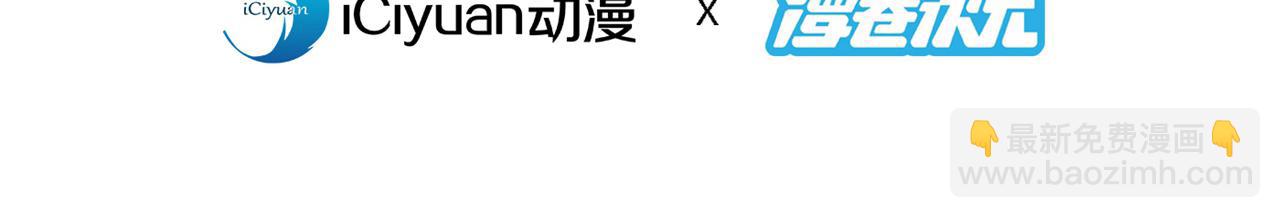 第156话 为了…复活母亲3