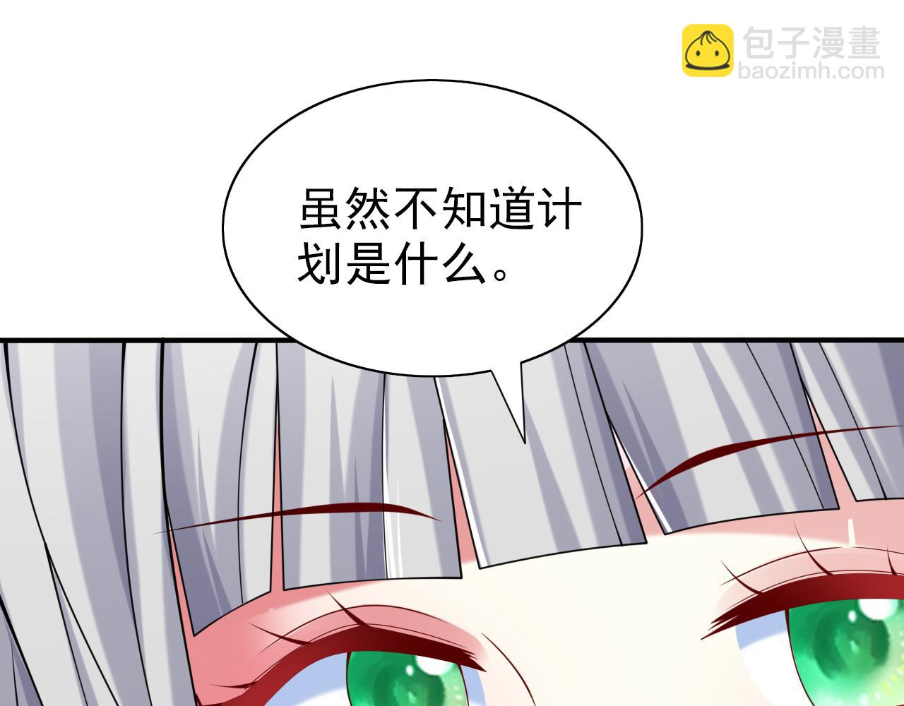 第156话 为了…复活母亲31