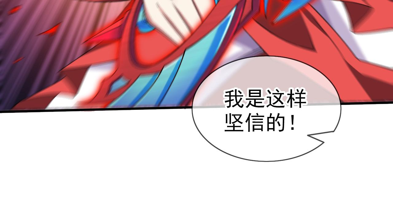 第156话 为了…复活母亲36
